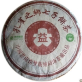 2002年 孔雀之乡 